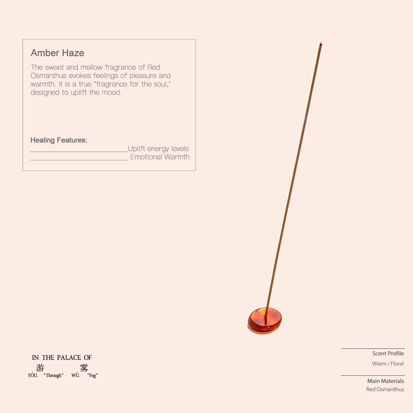 AMBER HAZE Stick Incense