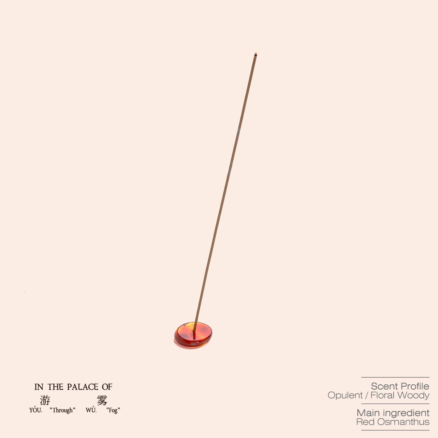 AMBER HAZE Stick Incense - ODDCELL