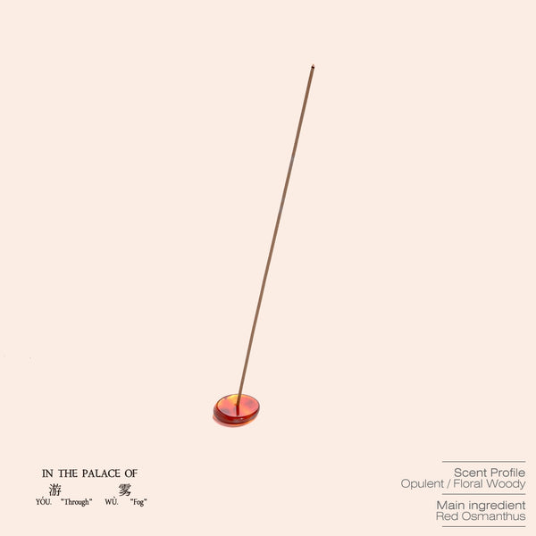 AMBER HAZE Stick Incense - ODDCELL