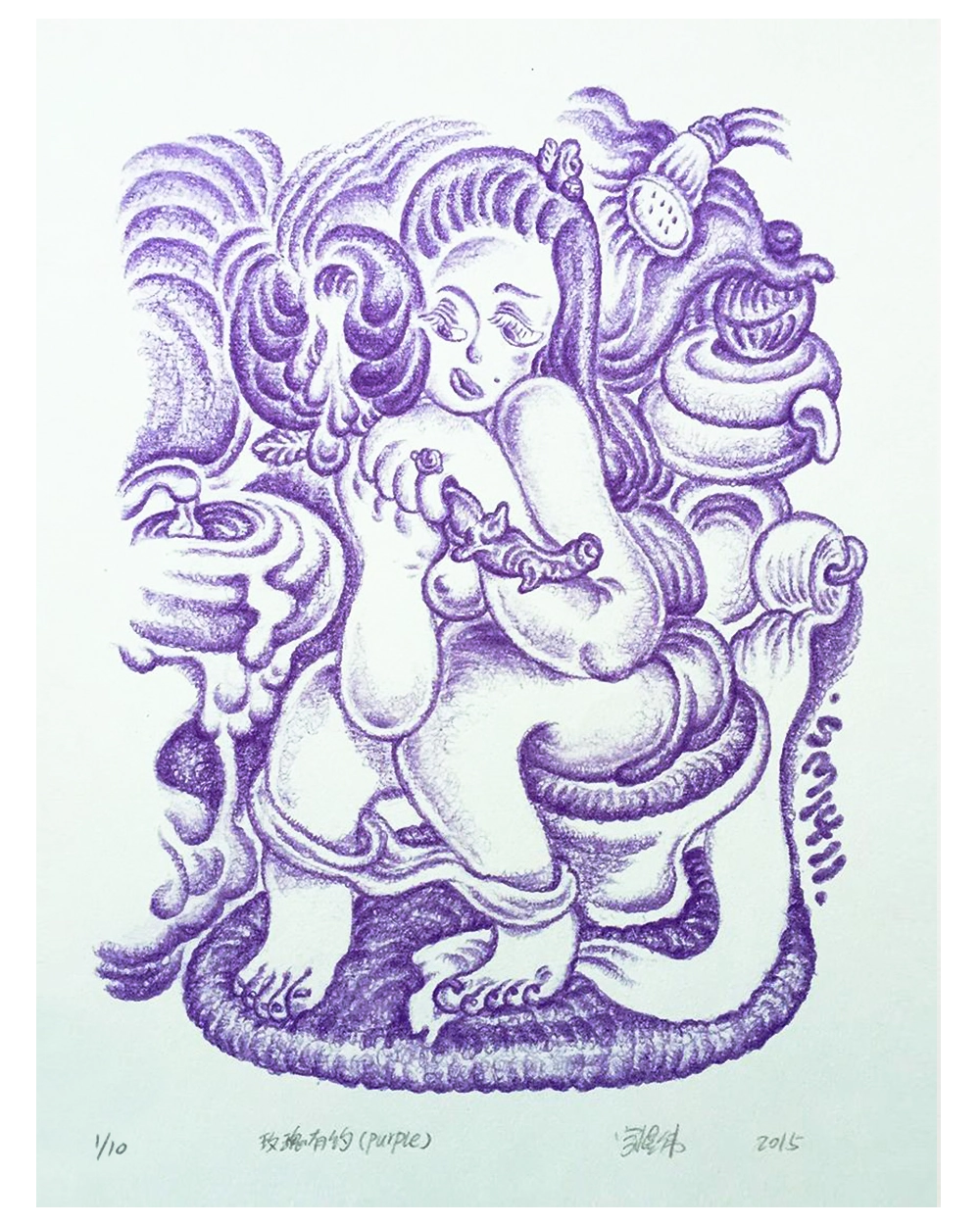 The Rose Tryst Art Print