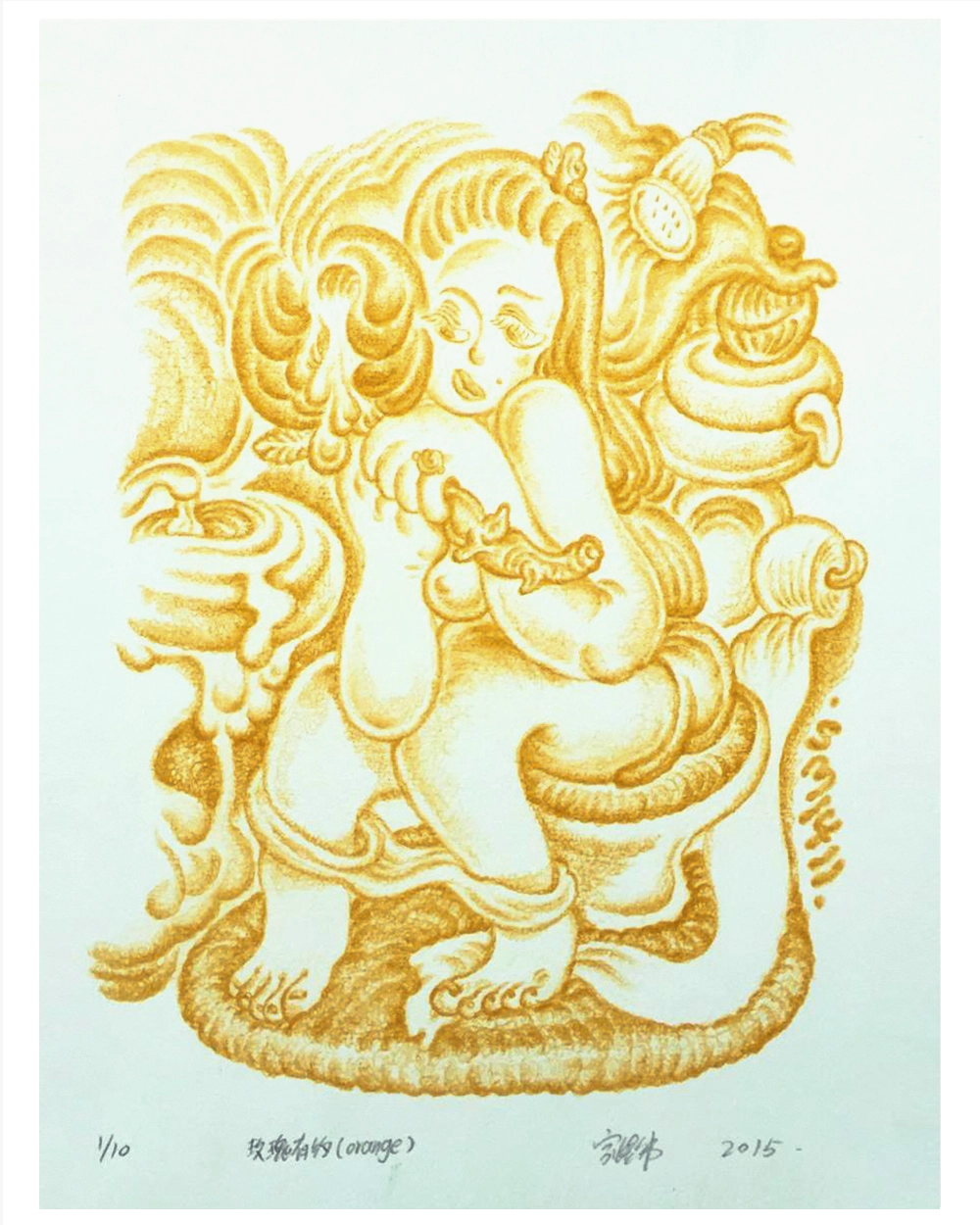 The Rose Tryst art print by Strong Man - Yellow lithograph variant