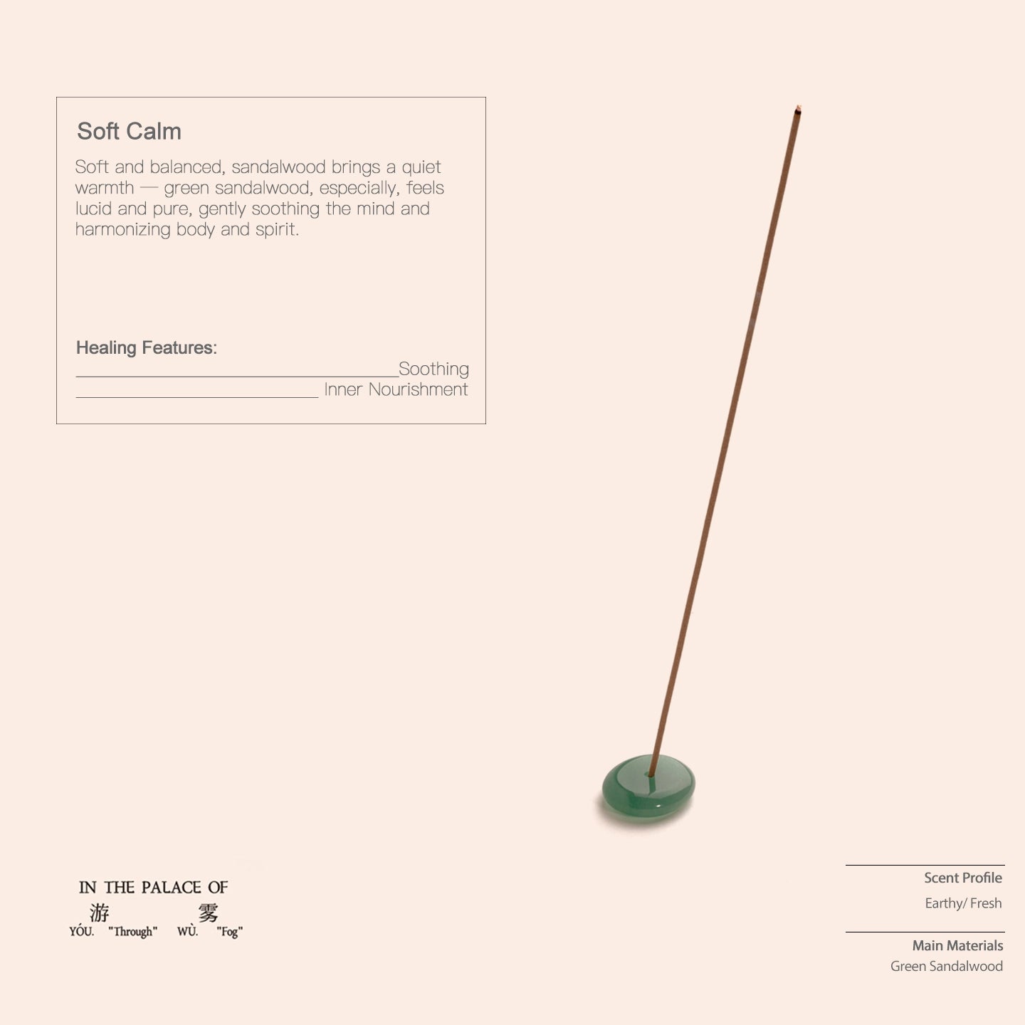 SOFT CALM Stick Incense