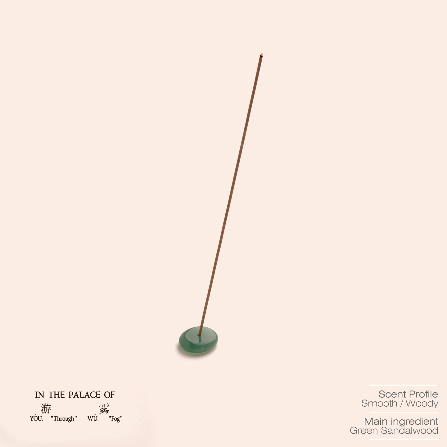 SOFT CALM Stick Incense - ODDCELL