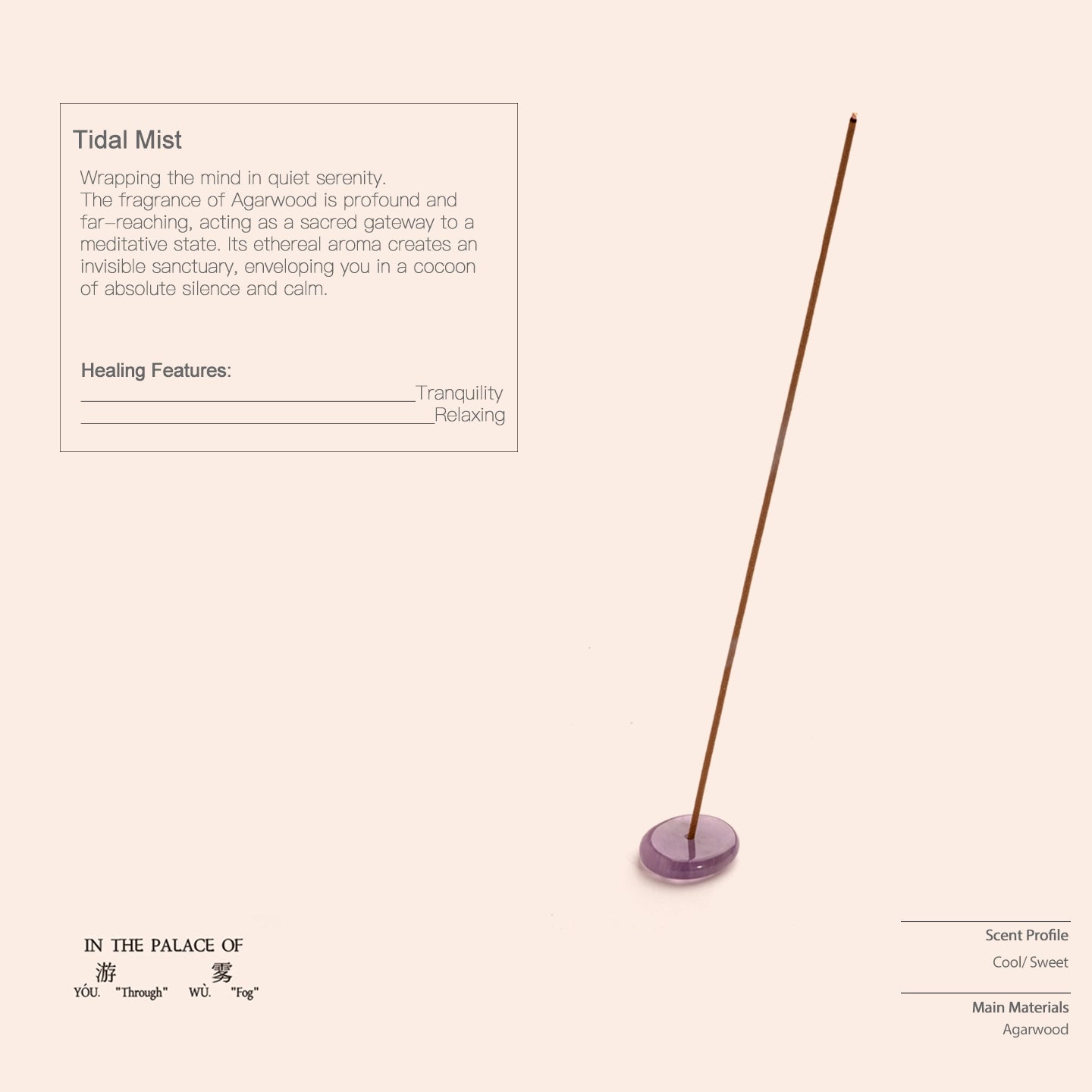 TIDAL MIST Stick Incense