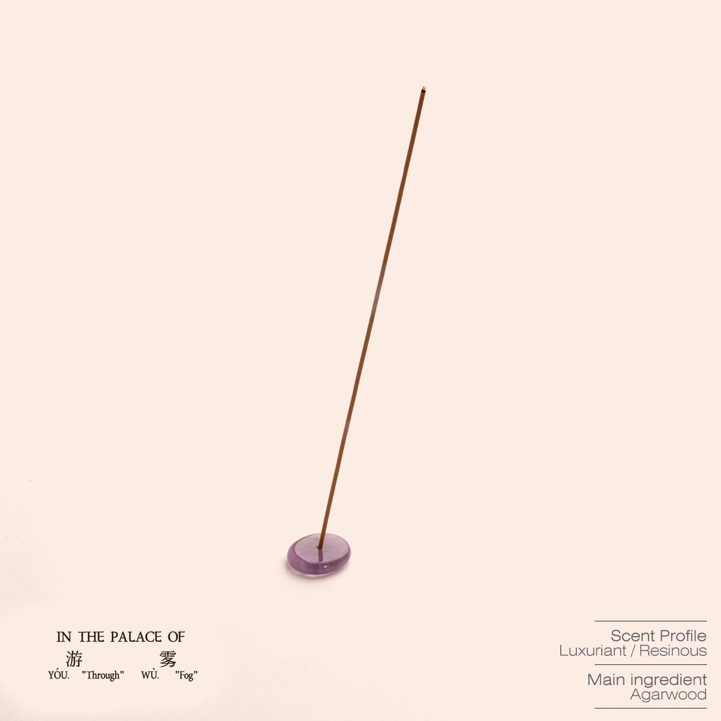 TIDAL MIST Stick Incense - ODDCELL