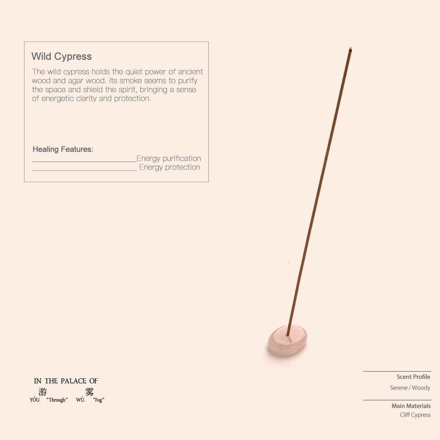 WILD CYPRESS Stick Incense